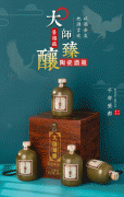 景德鎮(zhèn)陶瓷酒瓶1斤禮盒高檔復古裝飾酒瓶散裝純