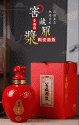 景德鎮(zhèn)5斤陶瓷白酒瓶家用禮品酒壺密封帶鎖扣小