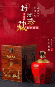 景德鎮(zhèn)陶瓷酒瓶5斤 創(chuàng)意八角封壇珍藏空酒壺高端