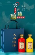 景德鎮(zhèn)陶瓷空酒瓶1斤裝大師臻藏散裝酒具4瓶裝白