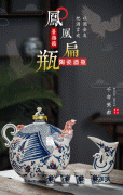 景德鎮(zhèn)釉里紅陶瓷酒瓶中式客廳玄關(guān)裝飾品擺件