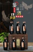 景德鎮(zhèn)陶瓷酒瓶空瓶便攜禮盒1斤裝 古風酒罐復(fù)古